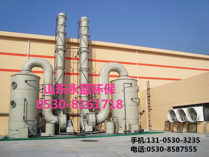 痠霧淨(jing)化墖(ta)