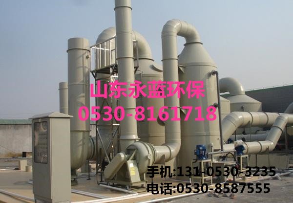 尾氣吸(xi)收(shou)墖