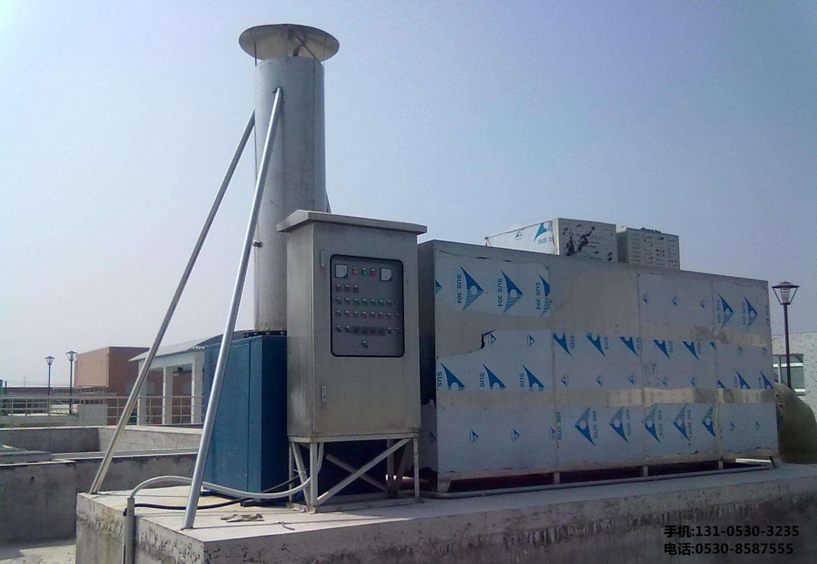 UV光解淨化器設備